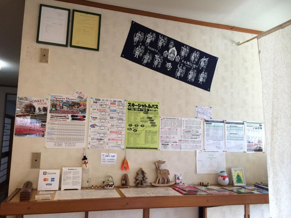 מלון Nozawa Dream מראה חיצוני תמונה