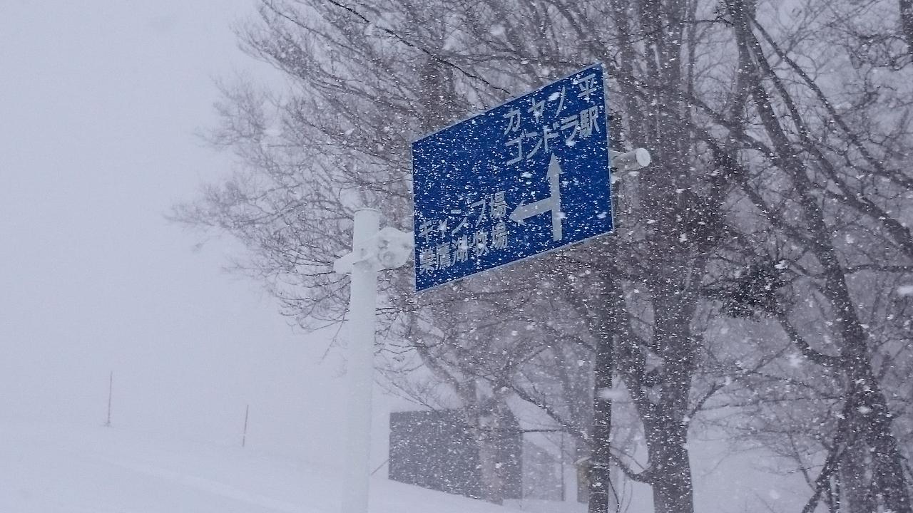 מלון Nozawa Dream מראה חיצוני תמונה
